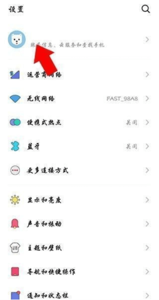 魅族游戏中心安卓版12