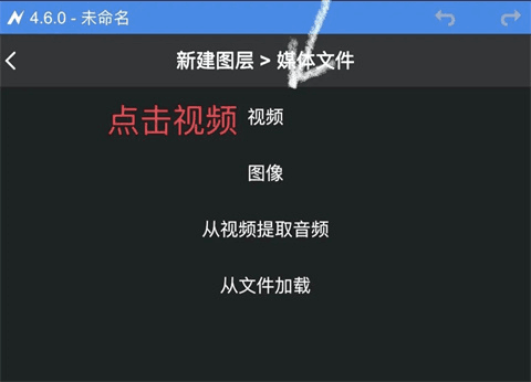 vn剪辑软件正版图片14