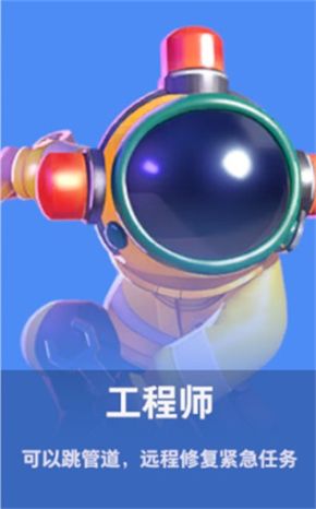 角色身份介绍配图3