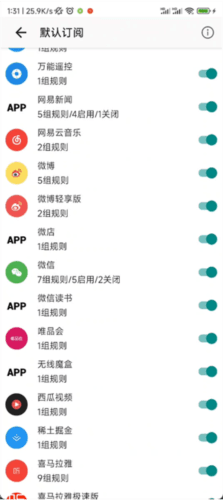 GKDapp图片11