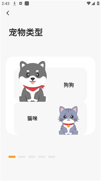 使用教程配图2