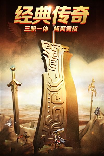 魔界大地宣传图