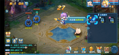 星辰奇缘百度版新手开局攻略5