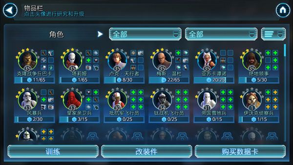 新手攻略配图1