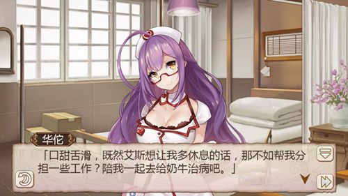 姬魔恋战纪2