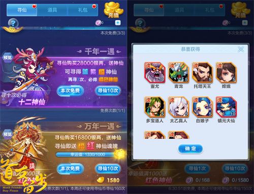 道友请留步