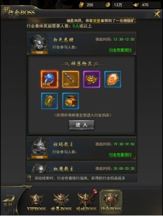 游戏攻略配图3