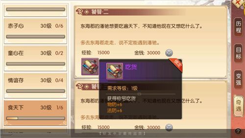 琅琊榜:风起长林3