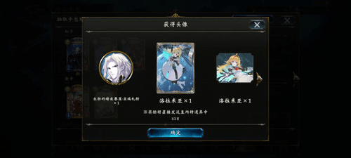 影之诗魅族版2