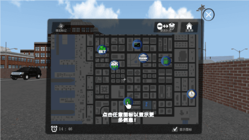 游戏优势配图1
