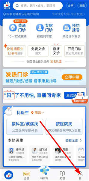怎么开发票配图1