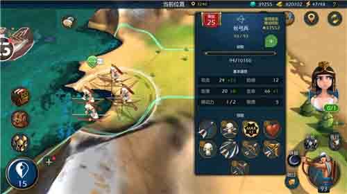 文明Online:起源6