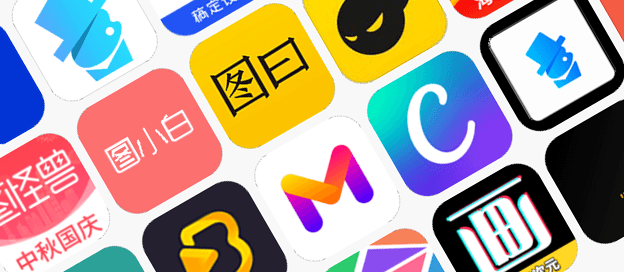 海报制作app哪个好