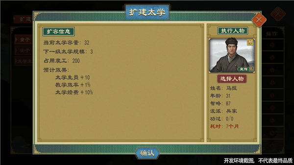 4.2版本介绍配图3