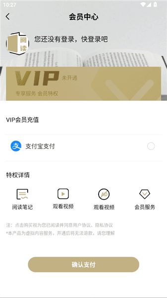 怎么看书单配图3