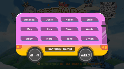 新手教程配图2