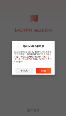 怎么用配图1