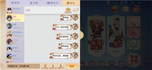 欢喜斗地主9