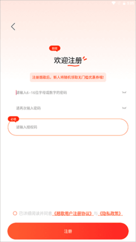 翘歌2