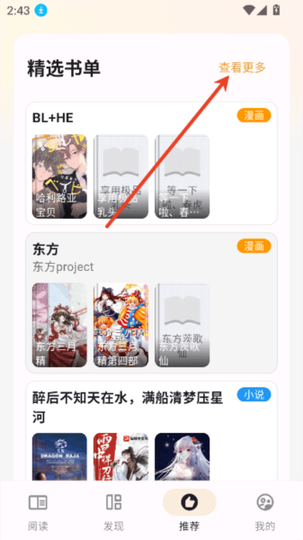 使用方法配图8