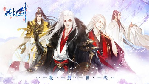 三位男主,与你命运纠葛