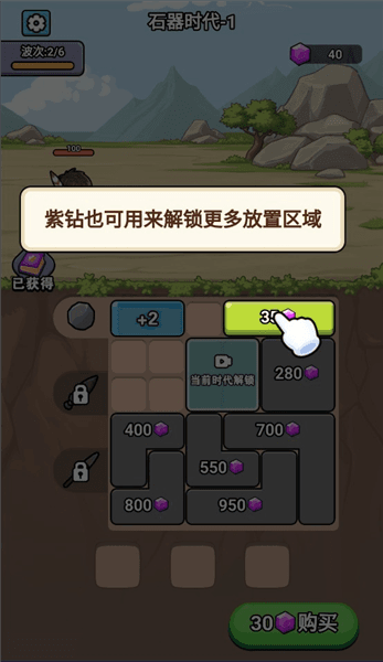 怎么玩配图5