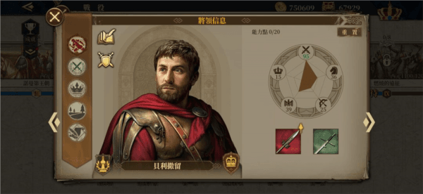 欧陆战争72025最新破解版13