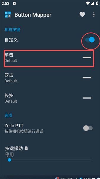 相机按键自定义设置方法配图2