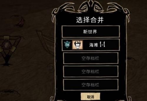 怎么去海滩配图7
