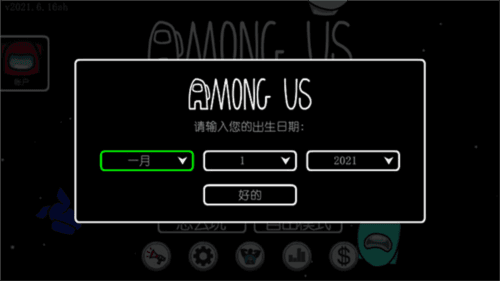 Among Us5