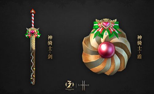 天堂2:血盟