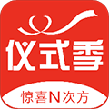 仪式季