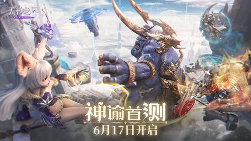 无神之界