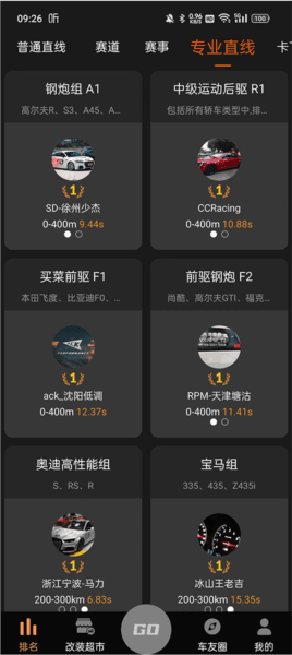 怎么连接配图2
