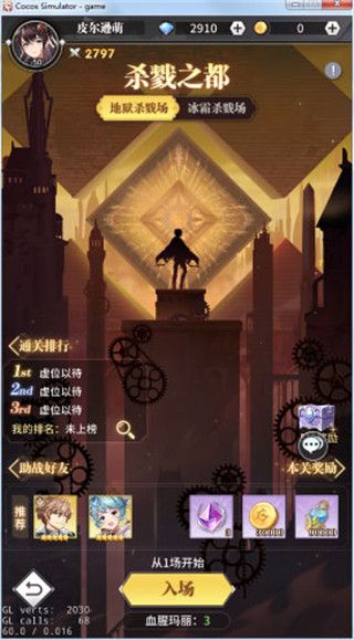 玩法攻略配图3