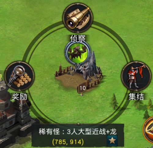 巨龙之战游戏涉猎截图