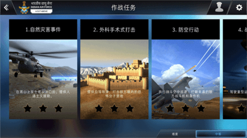 新手攻略配图4