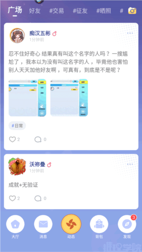 推理学院微信登录版图片1