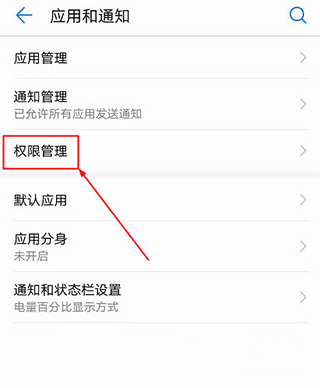 启辰智联怎么关闭定位1