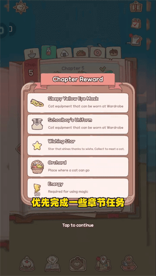 玩法介绍配图7