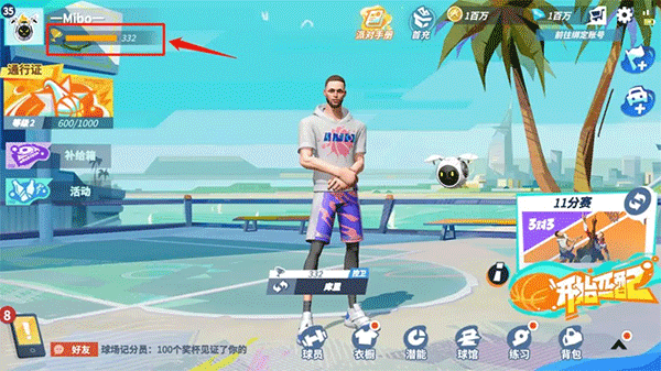 游戏攻略配图8