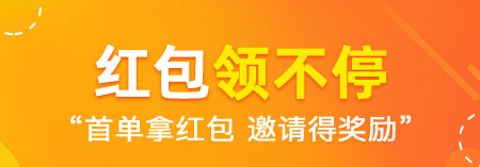 省哇app软件特色