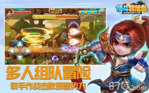 多人组队冒险 联手作战击败邪恶势力