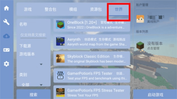 操作指南配图7