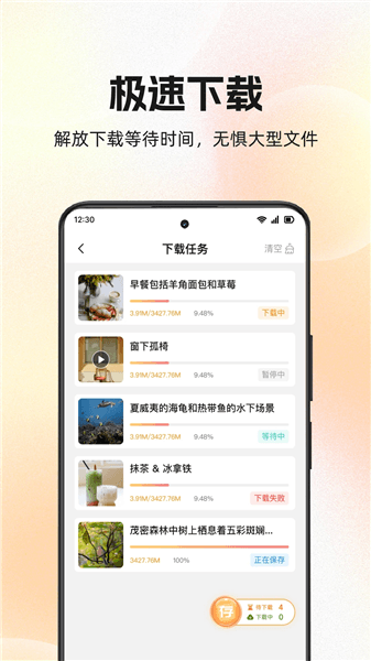 快存图免费版宣传图