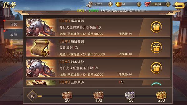 新手攻略配图2