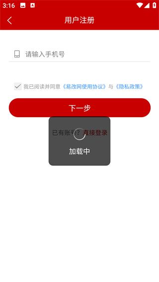 怎么用配图4