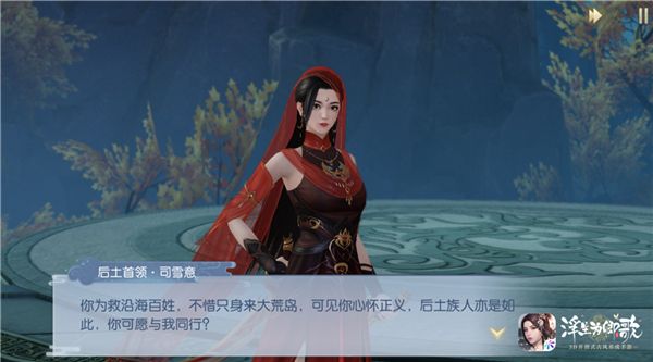 灵宠解锁《浮生为卿歌》大荒轶闻序章玩法详解 灵宠解锁《浮生为卿歌》大荒轶闻序章玩法详解