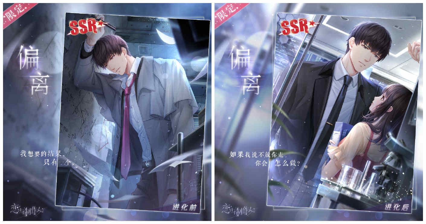 《恋与制作人》孤城主线版本上线 开启最后一场猎人游戏 《恋与制作人》孤城主线版本上线 开启最后一场猎人游戏
