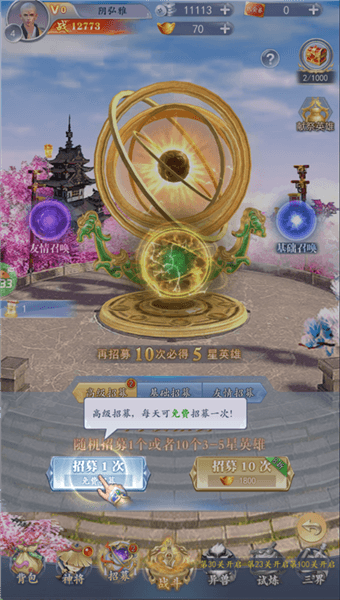 玩法攻略配图1